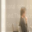 Single glass wall with text design privacy film